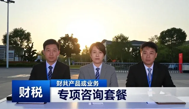 如何通过资源整合提升会务服务效率